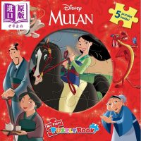 迪士尼拼图故事:花木兰 My First Puzzle Book : Disney Mulan 益智游戏书 拼图 精