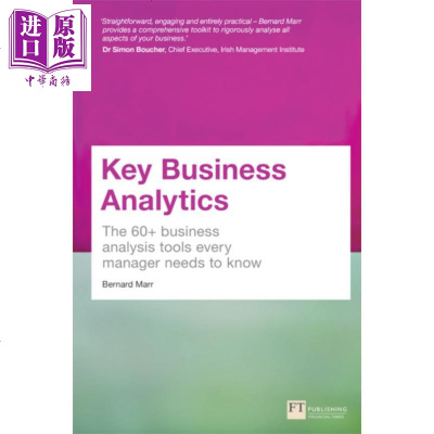 Key Business Analytics 英文原版 培生:关键商业分析 Bernard Marr[中商原版]商贸