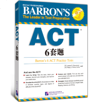 [新东方官方旗舰店]ACT6套题 巴朗引进 ACT考试指定培训教材 英语
