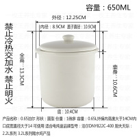 天际(TONZE)陶瓷大小内胆带盖子原装配件电炖锅隔水炖盅碗燕窝汤家用炖罐 墨绿色0.65L泊尔1碗多