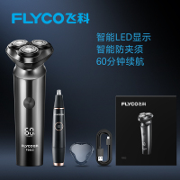 飞科(FLYCO)剃须刀男士电动刮胡刀充电式剃胡刀智能胡须刀 组合套餐四