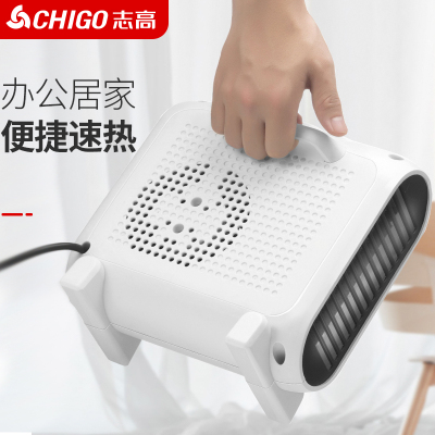 志高(CHIGO)小太阳取暖器省电办公室电暖器家用节能学生宿舍热暖风机小型
