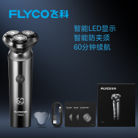 飞科(FLYCO)剃须刀男士电动刮胡刀充电式剃胡刀智能胡须刀 组合套餐二