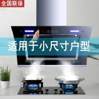 抽油烟机热水器套餐家用侧吸式烟机灶具三件套装 大屏体感烟机+4.2KW上门安装 液化气