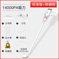 美菱(MELING)吸尘器家用手持式大吸力 强力地毯猫毛米粒小型大功率 标准版(白色)+除螨刷