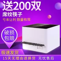 餐厅餐馆商用全自动出筷消毒机消毒柜消毒器盒筷子机