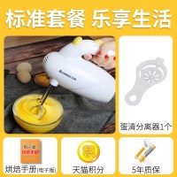 志高(CHIGO)电动打蛋器家用烘焙工具套小型自动打蛋机奶油打发器和面搅拌