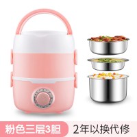 志高(CHIGO)电热饭盒可插电加热保温便当热饭便携带上班族蒸煮饭煲锅 粉色三层