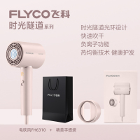 飞科(FLYCO)吹风机家用恒温负离子护发速干电吹风宿舍用学生 粉色(礼盒装)