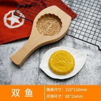 烘焙工具 冰皮月饼模具点心绿豆糕点面食南瓜饼 馒头模具 双鱼