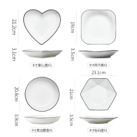 陶瓷盘子创意菜盘汤盘鱼盘餐盘圆形心形盘子家用点心盘水果盘 8寸盘(4个-混装)
