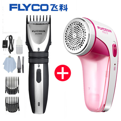 飞科(FLYCO)理发器专业电推剪充电式家用电动剃头刀推子理发工具自己 FC5808+毛球修剪器