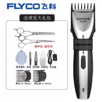 飞科（FLYCO）理发器专业电推剪充电式家用电动剃头刀推子理发工具自己 FC5808标配+双钢剪