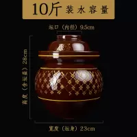 四川泡菜坛子陶瓷小号家用腌菜土陶缸加厚酸菜厨房密封罐老式传统 装水容量10斤