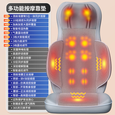 奥克斯(AUX)按摩器颈椎腰部背部臀部全身多功能靠垫家用肩颈揉捏按摩仪 浅灰(颜色仅代表能分清属性的标志)