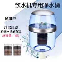 净水桶 饮水机过滤桶 饮水机用直饮净水器家用厨房过滤器特价 A19(18升六层过滤)+两个滤芯