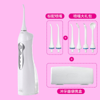 电动冲牙器便携式智能洗牙器牙结石水牙线家用口腔洗牙机 晶莹透+喷嘴大礼包+便携盒
