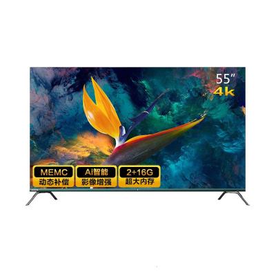 长虹 55A8U 55英寸4K超薄无边框全面屏智能液晶电视65