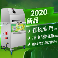 甘蔗机商用甘蔗榨汁机器不锈钢全自动电动商用甘蔗机立式台式 军绿色