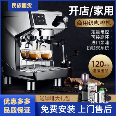 咖啡机商用半自动专业意式家用多锅炉高压打奶泡 红色