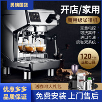 咖啡机商用半自动专业意式家用多锅炉高压打奶泡 黑色