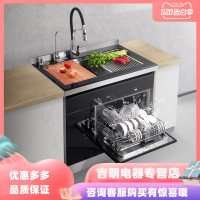 Q6超声波集成水洗碗机一体 家用一体式带全自动果蔬洗碗柜