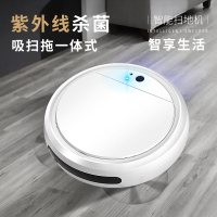 [新款扫地机]全自动扫地机器人智能家用吸尘器充电扫地机四合一 深邃黑+送15天免费试用