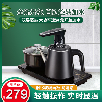 容声 上水壶电热烧水Ronshen茶台一体全自动抽茶具电磁炉煮器泡茶家用专用套装 黑色