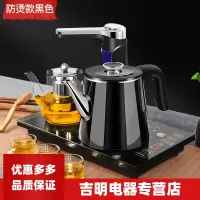 容声Ronshen全自动上水壶电热烧水茶台保温一体家用抽水电茶炉器泡茶专用 黑色