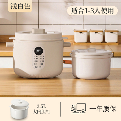 志高(CHIGO)隔水炖电炖盅家用全自动电炖锅煲汤锅陶瓷砂锅煮粥 2.5升大炖盅