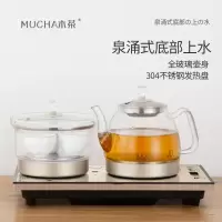 全自动上水壶自动上水电热水壶家用烧水壶自动抽水式泡茶壶茶具器 全自动底部上水消毒款(加厚玻璃)