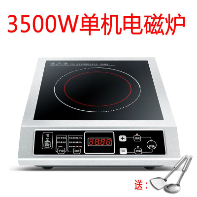 商用电磁炉3500W-4200W大功率电磁炉家用特价火锅5000W爆炒灶 3500W不锈钢电磁炉平面单机