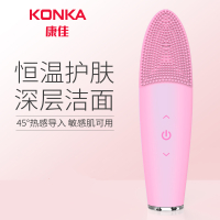 康佳(KONKA)硅胶洁面仪电动仪毛孔清洁黑头器洗脸声波洗脸仪按摩 粉红色