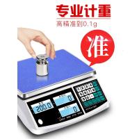 电子秤0.01精准克称0.1g工业台秤精密电子称商用计数秤30kg 3kg精度0.1g