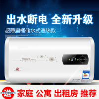 电热水器家用储水式速热洗澡40/50/60/80升扁桶特价变频批发 圆桶数显款 100升+高配+出水断电