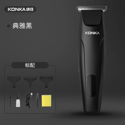 康佳(KONKA)油头推剪刻0刀头刻痕 渐变电推子专业推白电推剪光头理发器 典雅黑(标配)无赠品