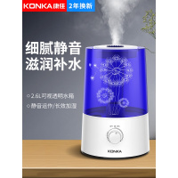 康佳(KONKA)加湿器家用卧室大容量净化空气喷雾小型空调大雾量增湿机