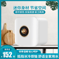 小厨宝储水式10L家用商用厨房电热水器15洗碗小型热水宝8升 10L机械款下出水+配件+上门安装