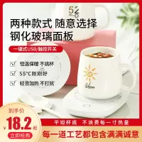 55度恒温加热杯暖暖自动杯保温杯智能杯垫温奶器热牛奶杯垫花茶水杯温碟 三档可调型[杯垫+花杯子+勺子]