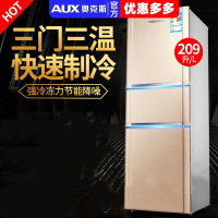 奥克斯(AUX)209L升冰箱三开家用租房节能小型双开三式特价电冰箱 银色