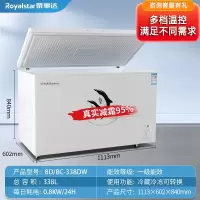 荣事达(Royalstar)228388L冰柜家用商用卧式大容量冷藏冷冻两用双温保鲜冷柜 白色338L微霜款铜管