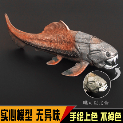 远古海洋猛兽史前生物邓氏鱼蛇颈龙实心模型仿真动物玩具