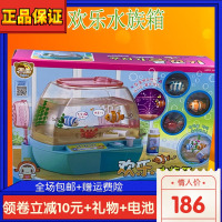 韩国正版拉比兔玩具宠物电子鱼儿童钓鱼玩具儿童过家家