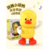 抖音同款小鸭电动玩具 网红小鸭子会唱歌跳舞宝宝1-2-3岁儿童