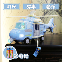 耐摔超大号儿童飞机玩具仿真惯性战斗直升机3-6岁男孩玩具车模型