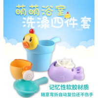 浴室洗澡沐浴儿童婴儿小宝宝戏水玩沙萌小鸡洗头杯水勺玩具四件套