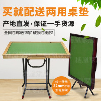 简易麻将桌 手搓实木家用象棋桌两用餐桌手动台可折叠桌