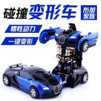 儿童变形玩具金刚车宝宝车模型惯性男孩碰撞跑车小汽车机器人