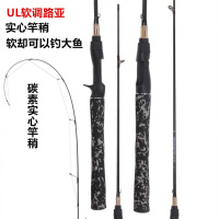 1.8米2.1实心马口竿UL超软调钓鱼杆超轻碳素白条竿直柄杆路亚竿