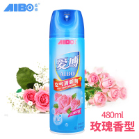 玫瑰香480ml [买二送一]空气清新剂香氛喷雾除臭剂房间厕所汽车空气净化